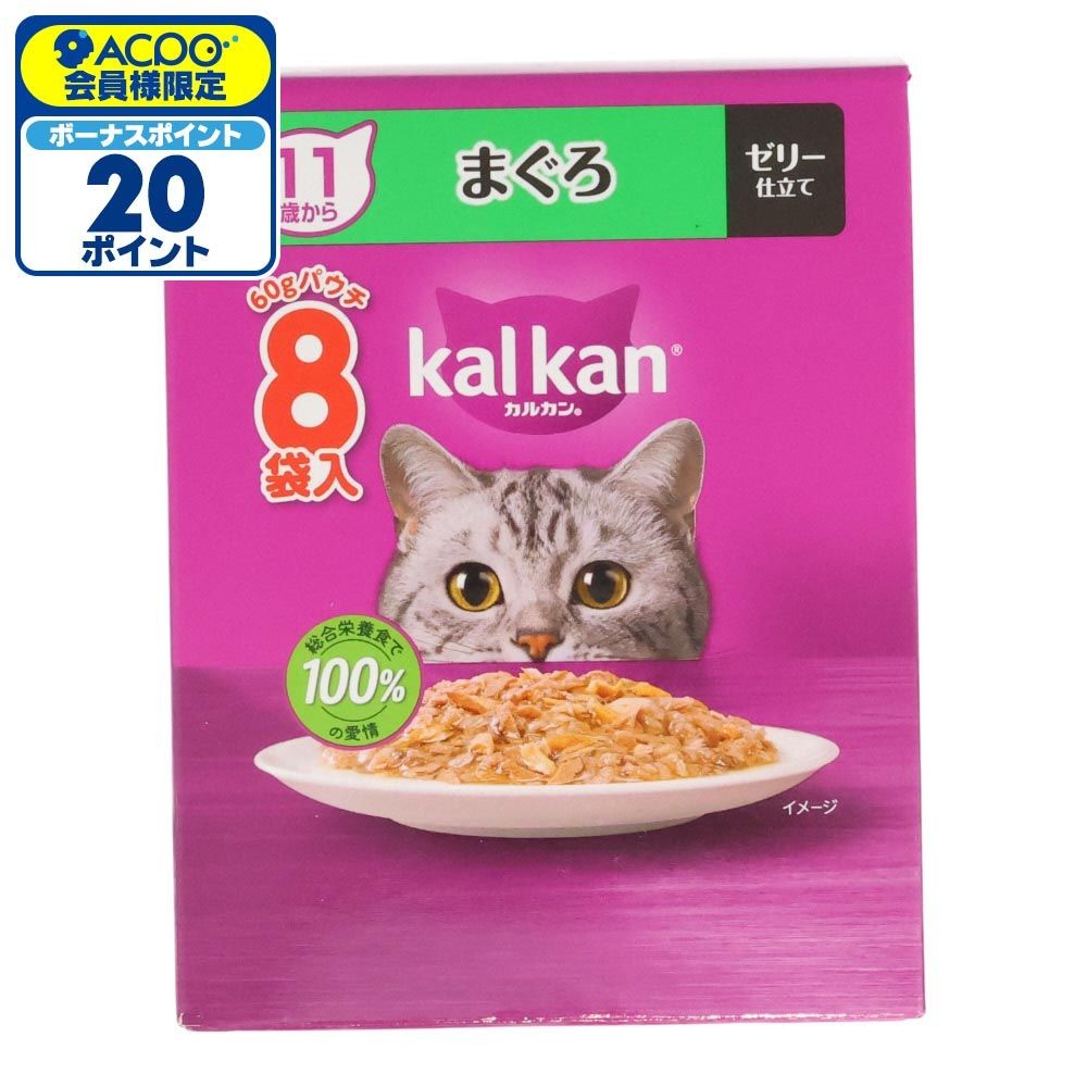 カルカンパウチ　１１歳から　まぐろ  8袋入, １１歳から　まぐろ, 60g&times;8