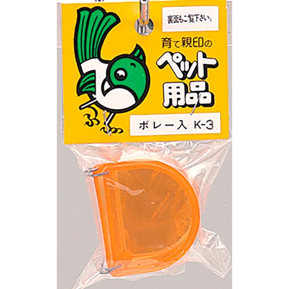 コバヤシ　ボレ―入れ　　　　　Ｋ―3, その他カラー１, その他サイズ１