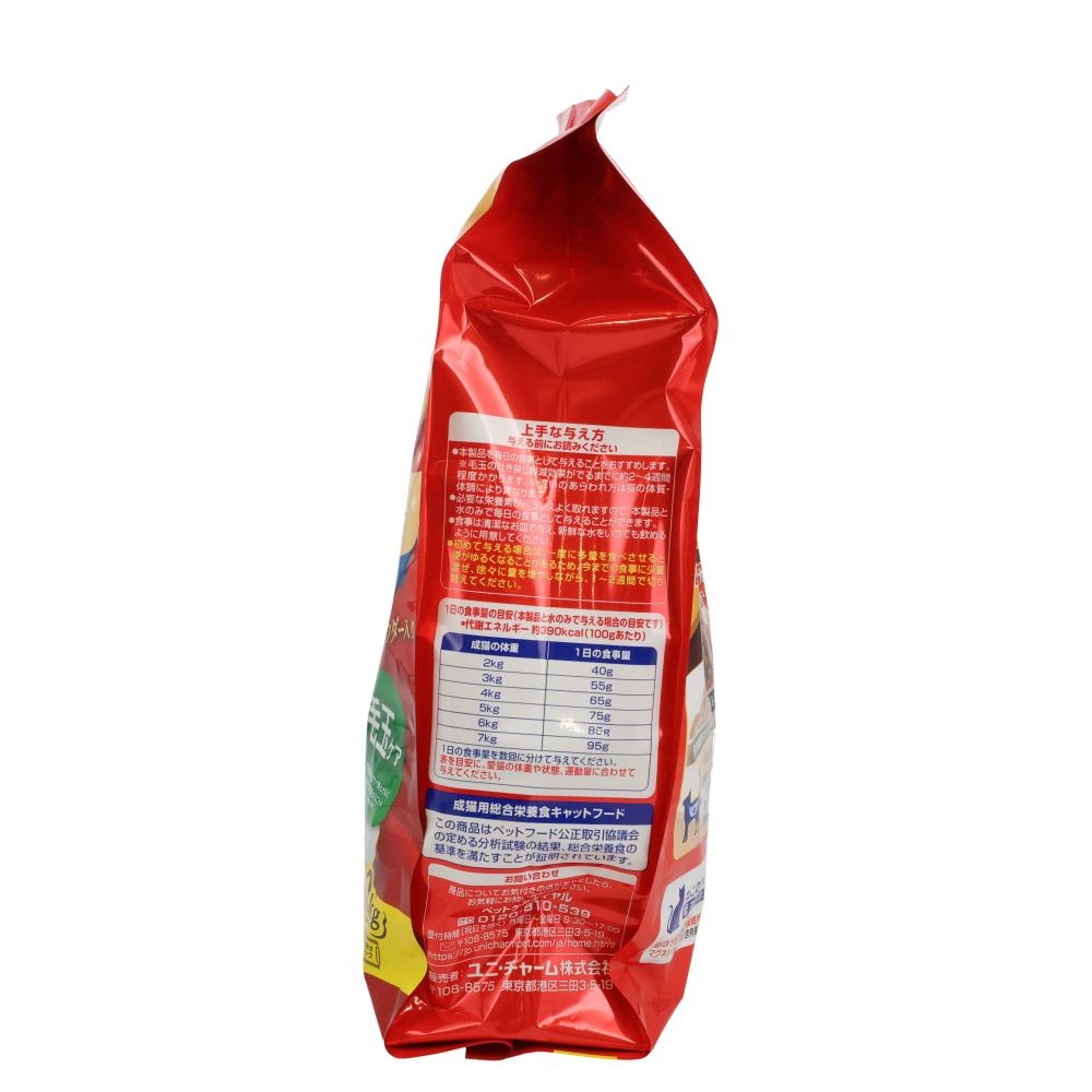 銀のスプーン 贅沢うまみ仕立て 毛玉ケア お魚づくし 1.1kg, 毛玉ケア, 1.1kg