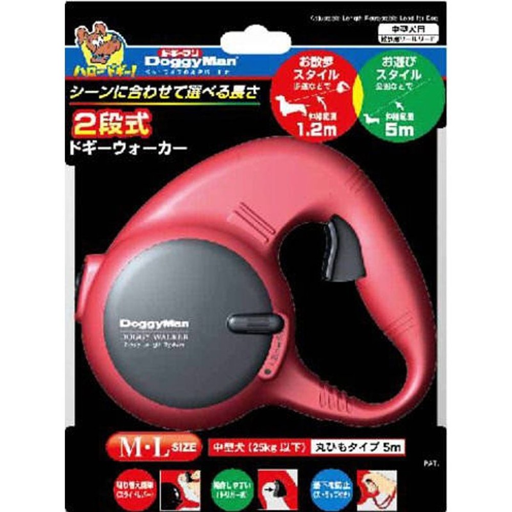 ドギーマン　2段式ドギーウォーカーＭＬ, レッド, MLサイズ