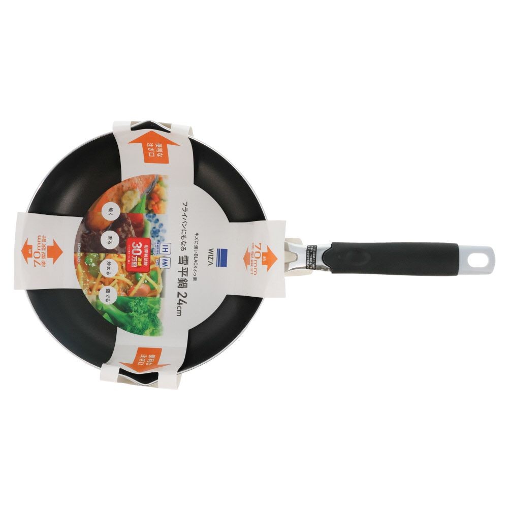 ウィザ WIZ'A フライパンにもなる雪平鍋, シルバー(18), 18cm