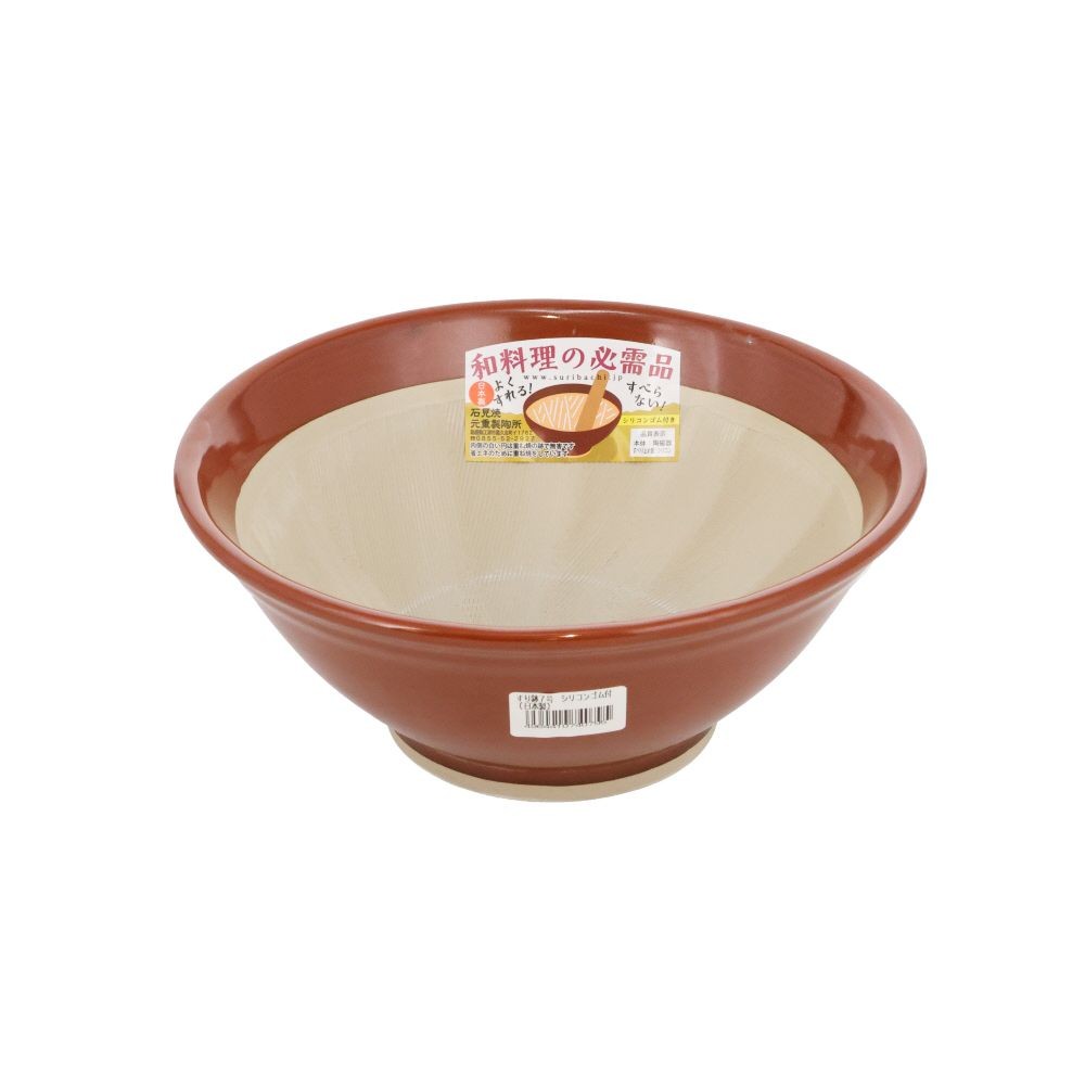 すり鉢７号　シリコンゴム付き, 赤茶色, 7号