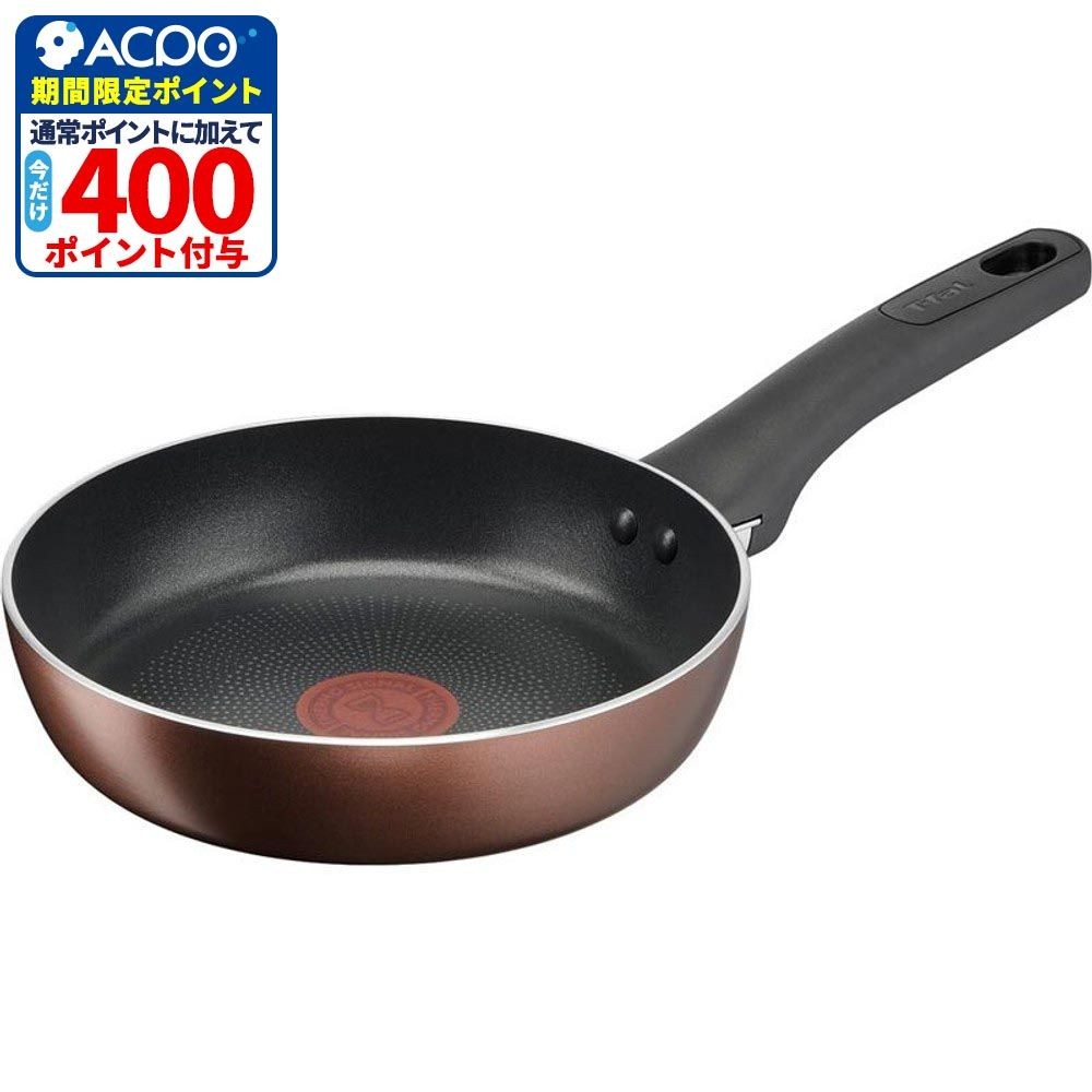 ＩＨモカフライパン, その他カラー１, 20cm