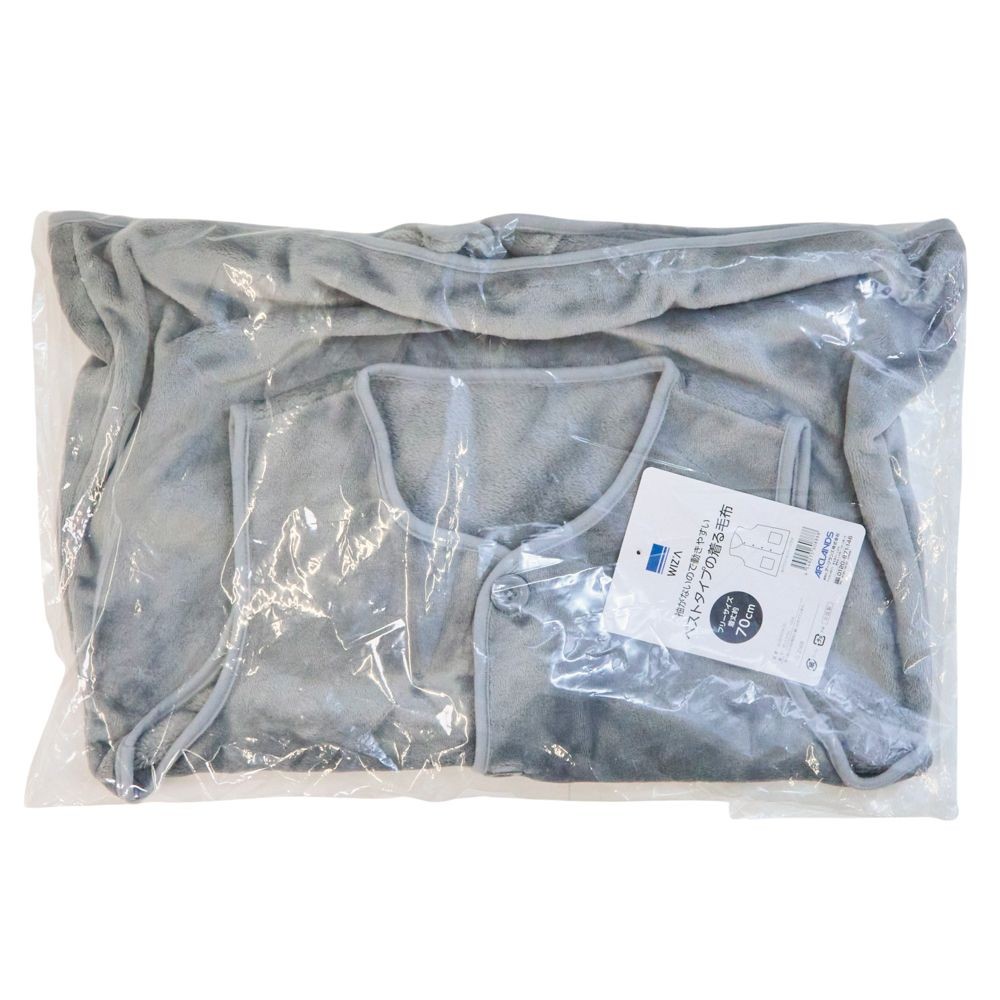 WIZ'A　ウィザ　ベストタイプの着る毛布　グレー, グレー, 着丈70cm