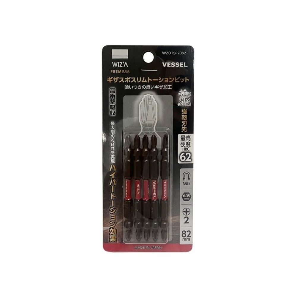 WIZ'A ウィザ ギザスボスリムトーションビット +2&times;&phi;3.8&times;82mm 5本入 WZDT5P2082, 両頭トーションビット, 5本入り