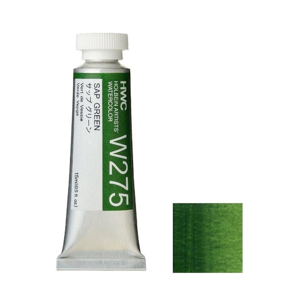 ホルベイン 透明水彩絵具 5号 (15ｍｌ) W275 サップ グリーン, W275サップグリーン, 5号 (15ml) 