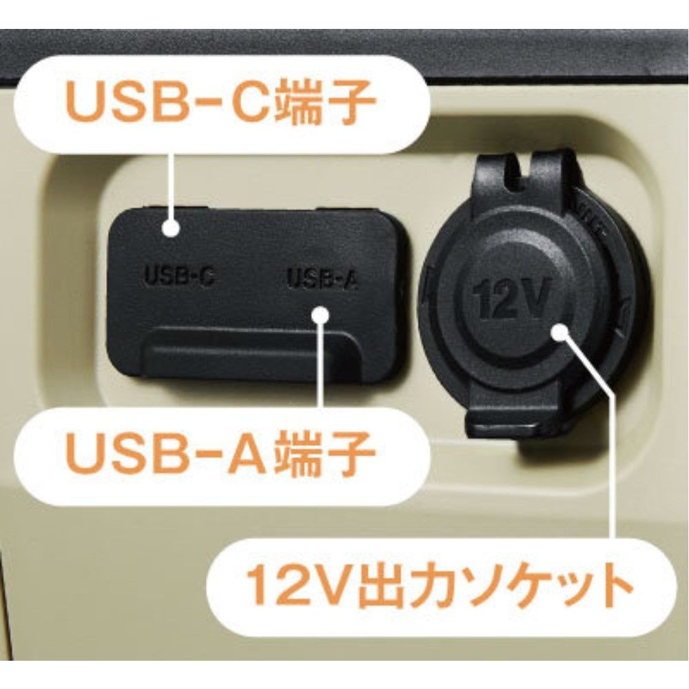 【数量限定】ハイコーキ HiKOKI 18vコードレス冷温庫 UL18DBA (WMBZ) 蓄電池セット＋進呈品 蓄電池付, サンドベージュ, UL18DBA