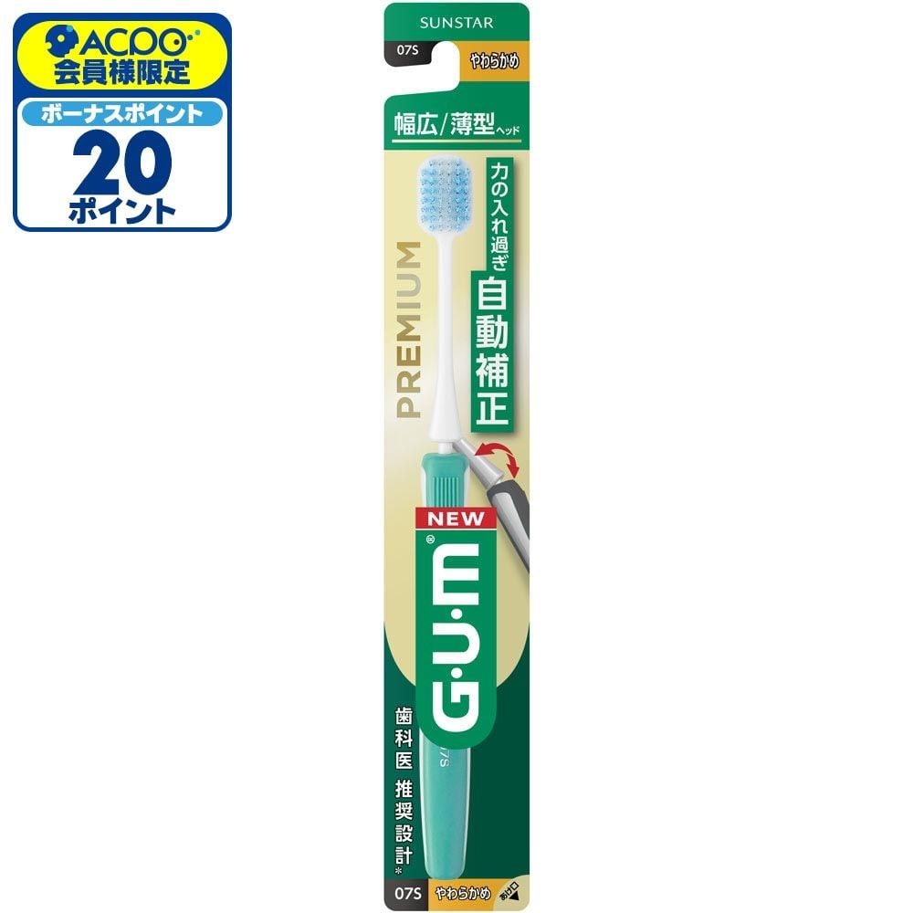 GUM（ガム）　プレミアムブラシ#07　６列幅広ヘッド　やわらかめ, 6列幅広, やわらかめ