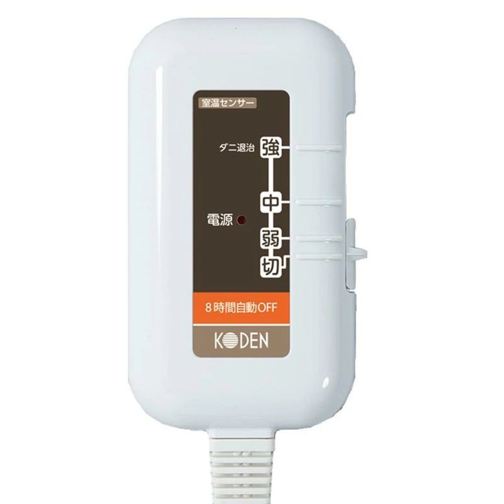 【数量限定】広電  ふわもこファー  CWB551G-CM