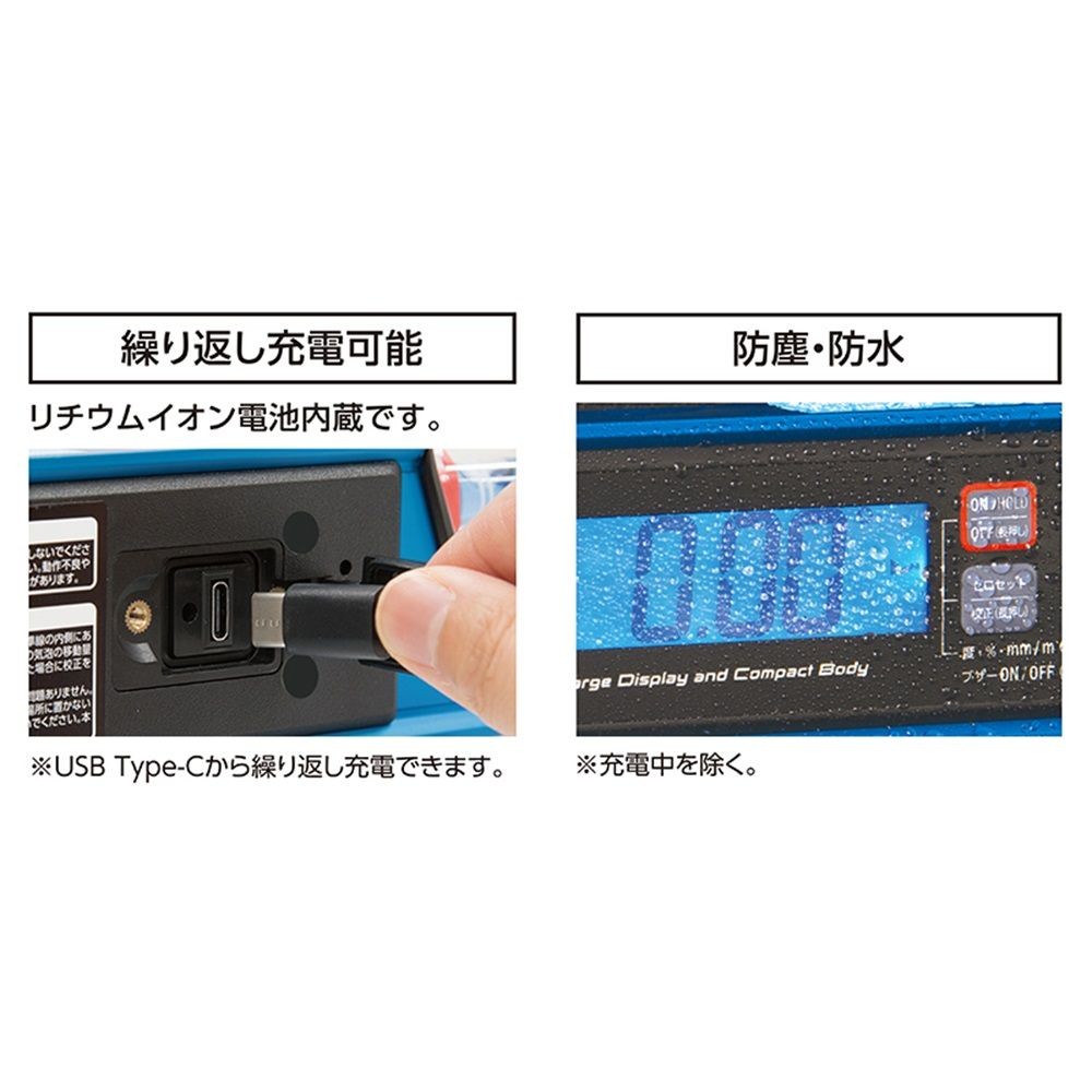 ブルーレベル Jr. 2 デジタル220mm 防塵防水 マグネット付, 75322, 220mm