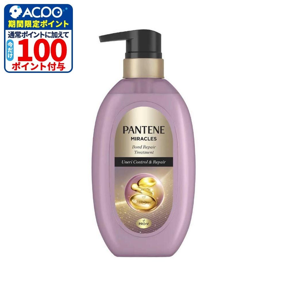 P&G パンテーンミラクルズ うねりコントロールトリートメント 本体 440g, うねりコントロール＆リペア, 440g