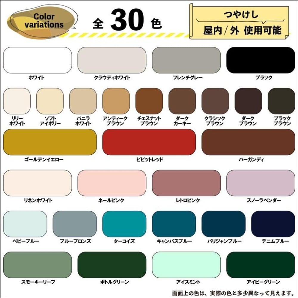 カンペハピオ　マットペイント　ベビーブルー　０.２Ｌ, ベビーブルー, 0.2L
