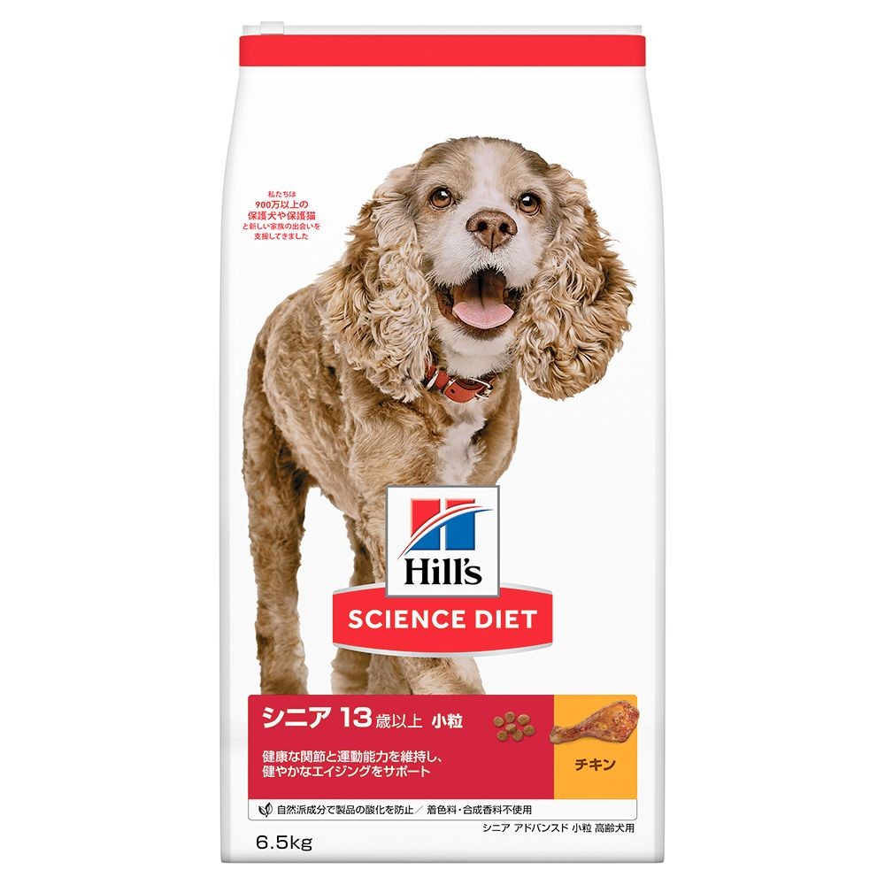 サイエンス・ダイエット　シニアアドバンスド小粒　高齢犬用　６．５ｋｇ, 高齢犬用, 6.5kg