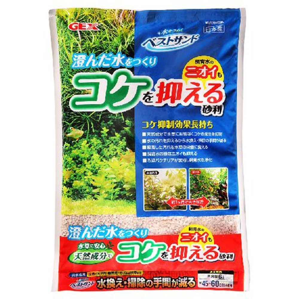 ベストサンド, 機能付底砂（1.5）, 1.5L