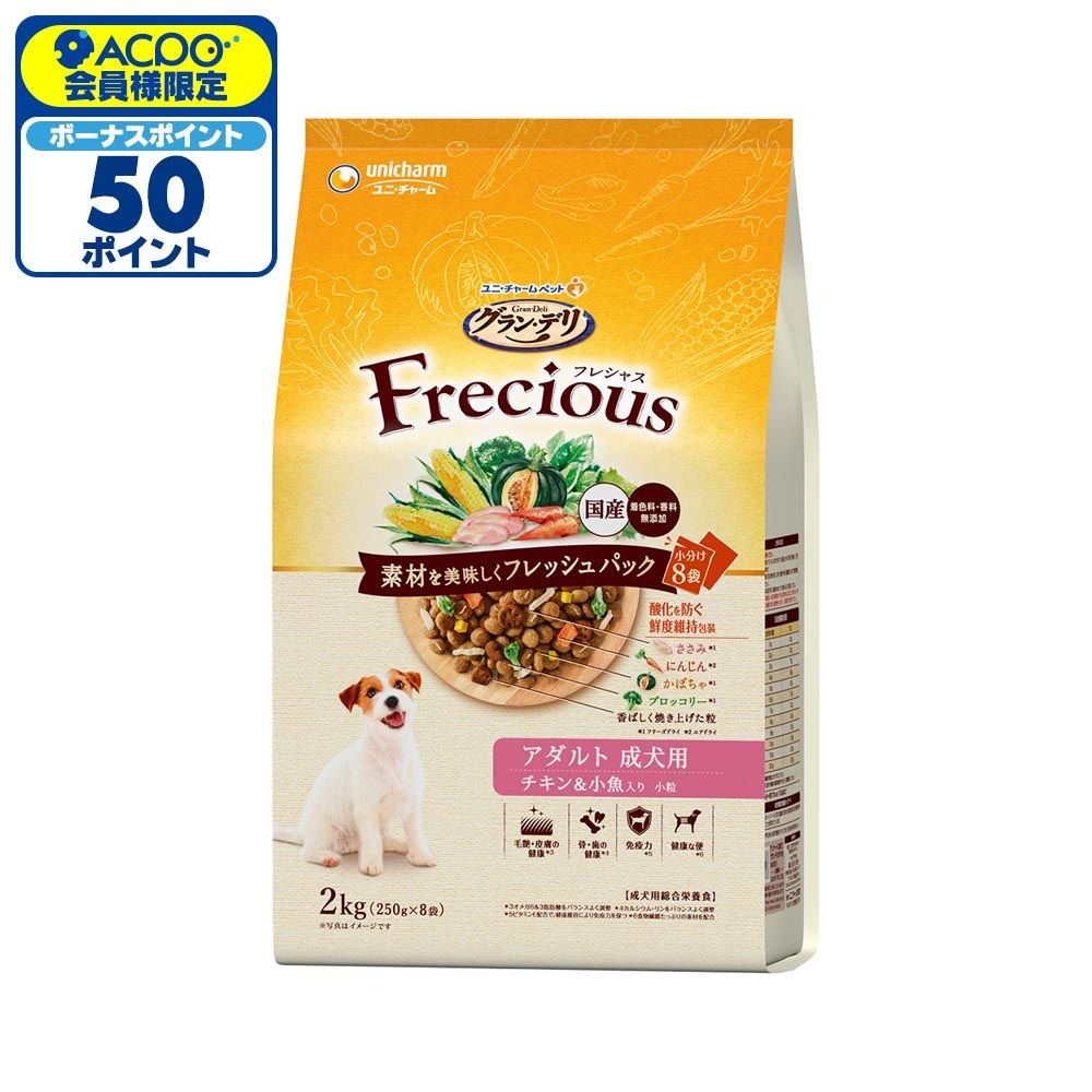 ユニチャーム　ＧＤ　フレシャスアダルトＣ＆Ｆ2ｋｇ, その他カラー１, その他サイズ１