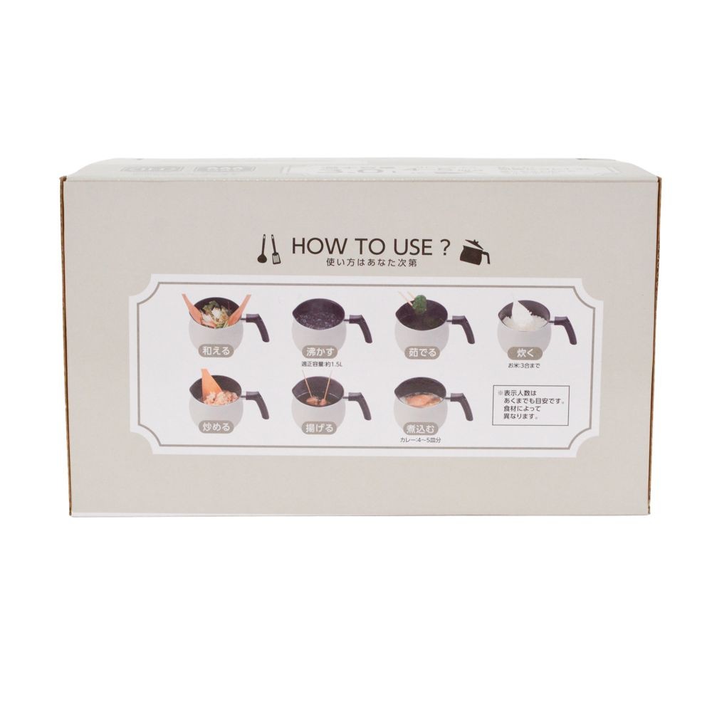 ぷくっとカワイイ１台７役ＩＨ対応マルチポット L, ベージュ, L