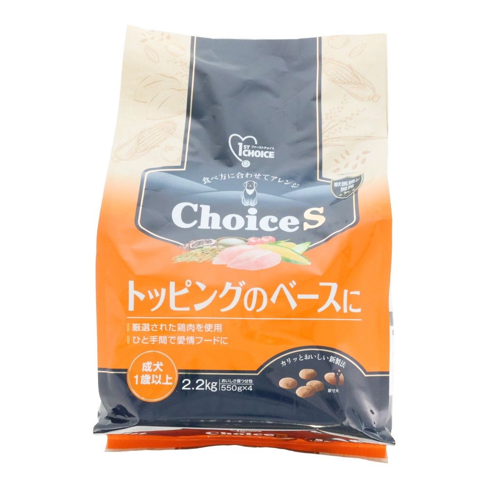 ファーストチョイス　ＣｈｏｉｃｅＳベース成犬１歳以上, 成犬1歳以上, 2.2kg