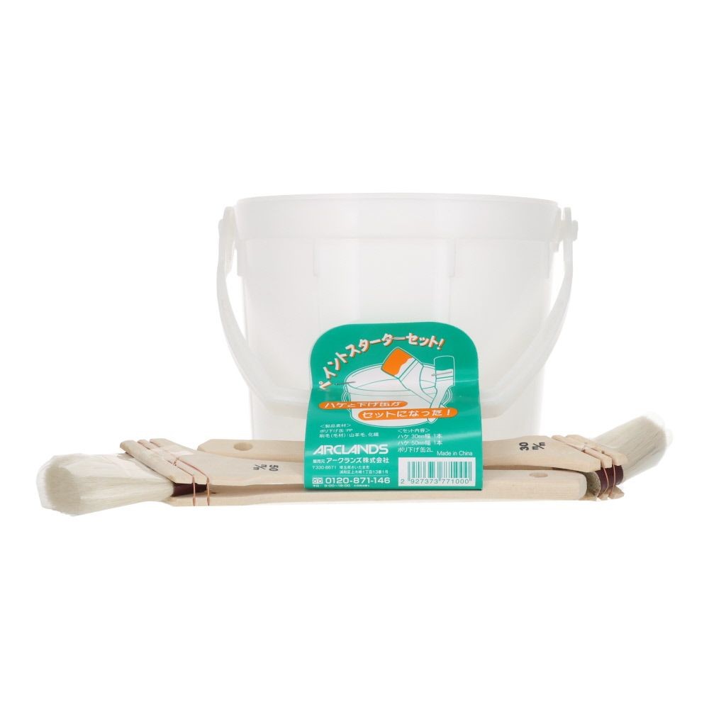 刷毛付きポリ缶, 白, ペイントスターターセット