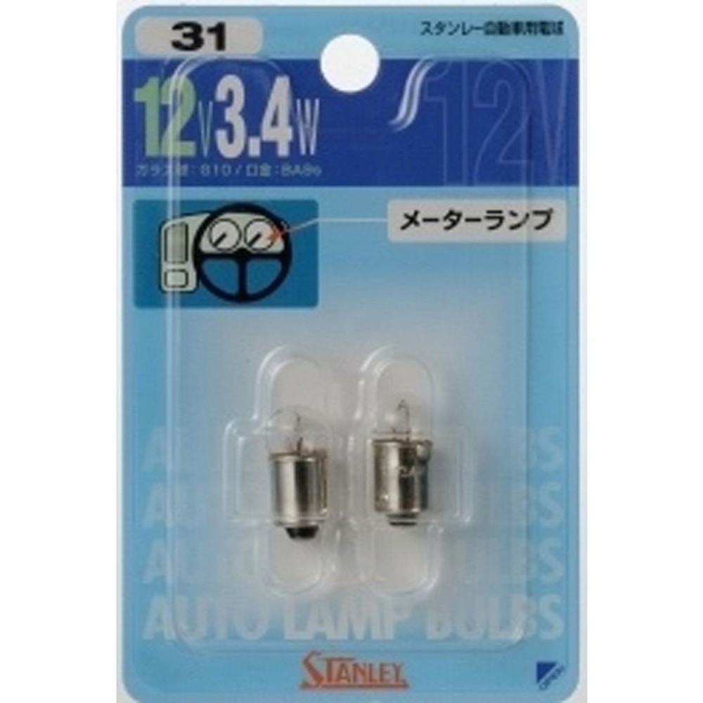 スタンレー　バルブ　ＮＯ31　12Ｖ　3．4Ｗ, クリア,  12V 3.4W