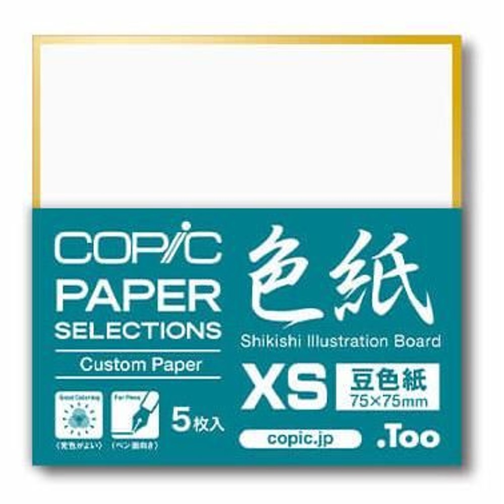 コピックペーパーセレクション 色紙 豆色紙 (XSサイズ、75&times;75mm、5枚入り)  11604004 .Too, 色紙 豆色紙,  XS75&times;75mm5枚入) 