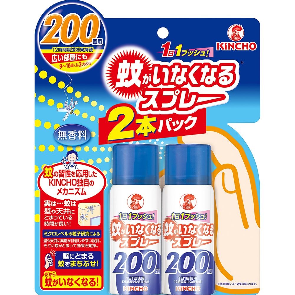 金鳥　蚊がいなくなるスプレー　２００回&times;２本　無香料　１プッシュ式スプレー, 1プッシュ式, 200回&times;2本