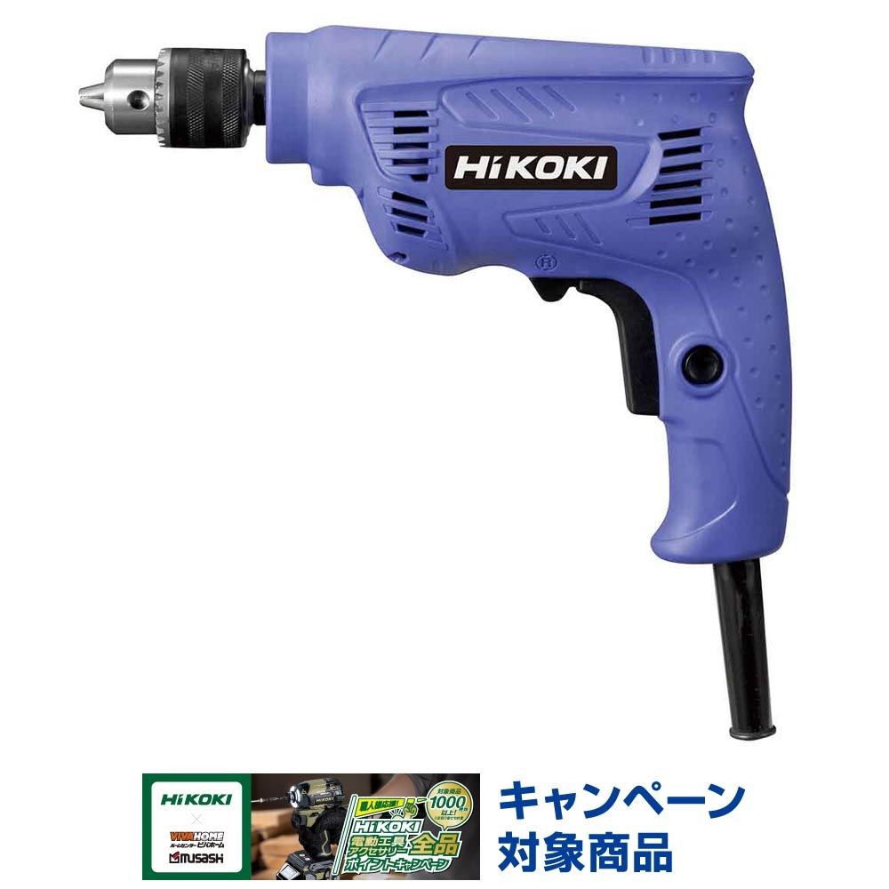 ハイコーキ　HiKOKI 電気ドリル FD10VST A6, バイオレットブルー, FD10VST A6