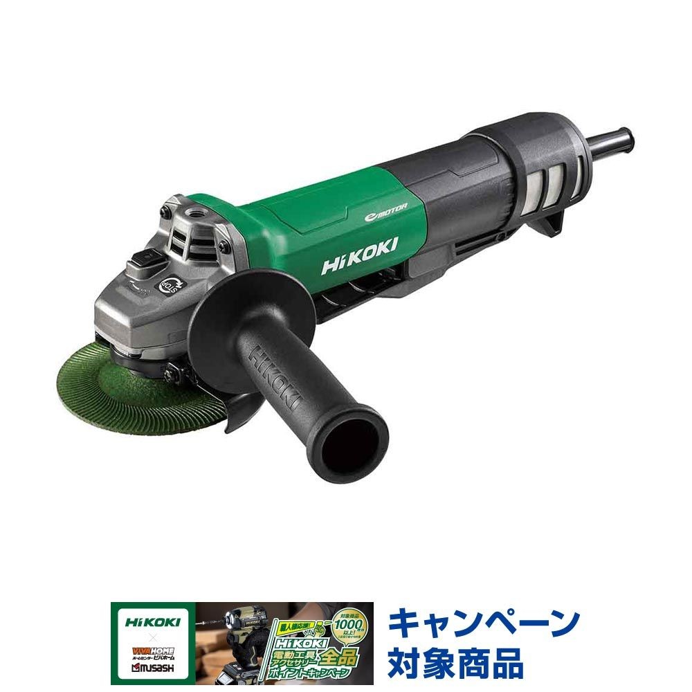 ハイコーキ　HiKOKI 電子ディスクグラインダ G10BYEQ2 100V, アグレッシブグリーン, G10BYEQ2 100V