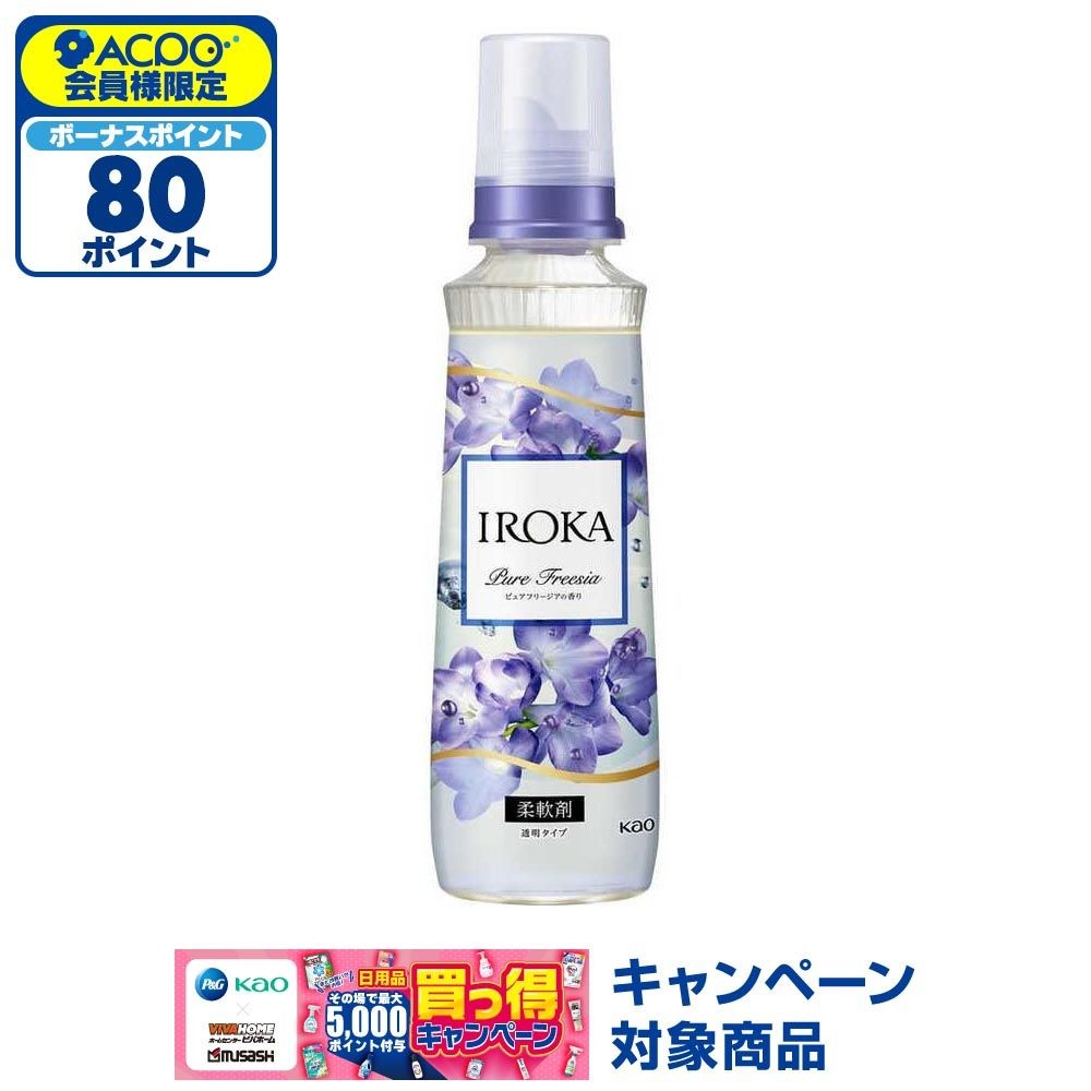花王 IROKA ピュアフリージア 本体 540ml, ピュアフリージア, 540ml