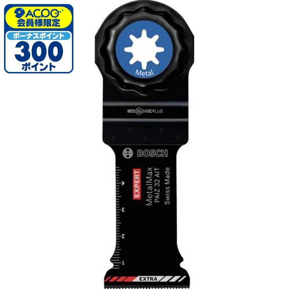 ボッシュ 金属ステン用超硬ブレード PAIZ32AIT, ブラック, 刃幅32mm&times;刃長55mm