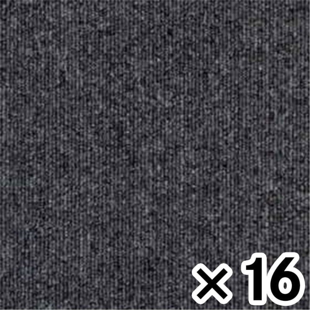 タイルカーペットＴＧ1707ーＨＣ03　ＤＧＹ(ダークグレー) &times;16枚セット, ダークグレー, 約50&times;50cm