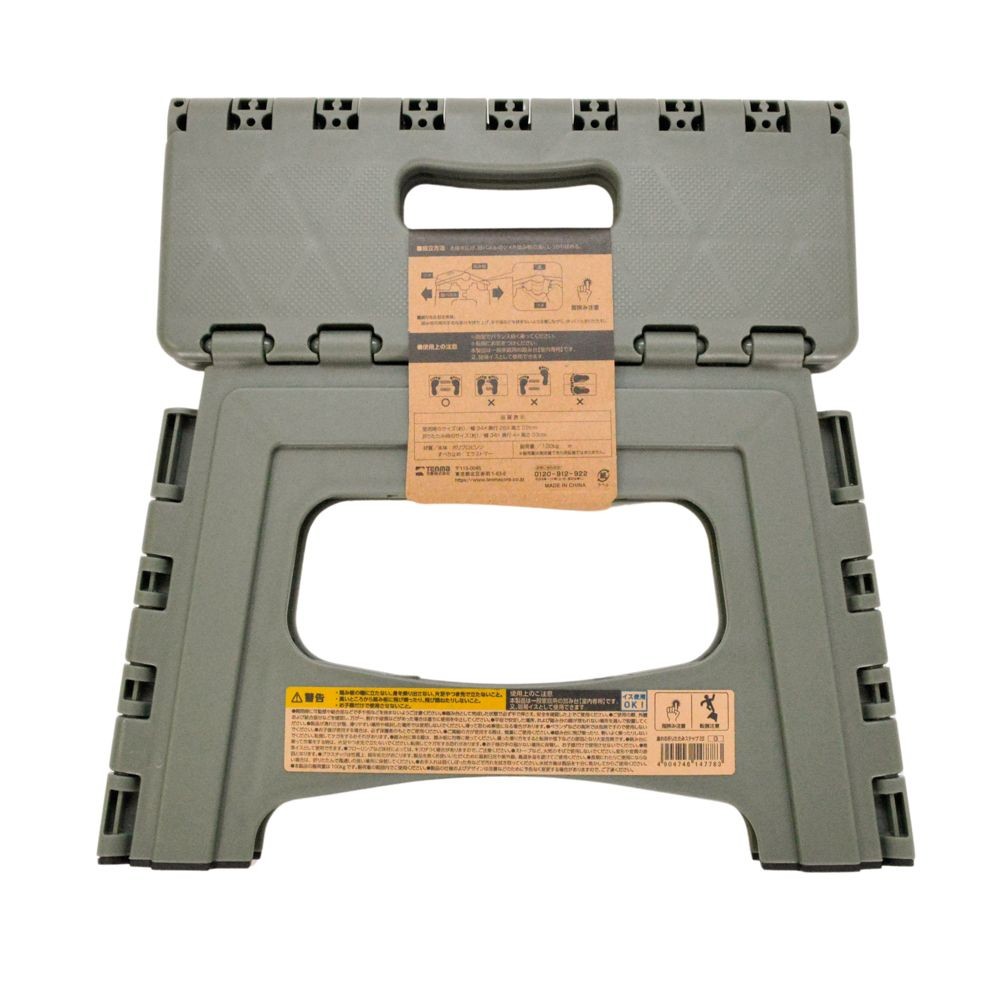 座れる　折りたたみステップ２２, ネイビー, 22cm