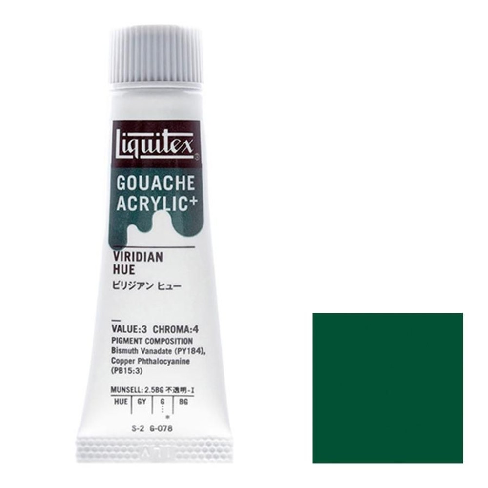 リキテックス ガッシュ・アクリリック プラス 10ml チューブ 078 ビリジアン ヒュー, 078 ビリジアン ヒュー, 10ml チューブ 