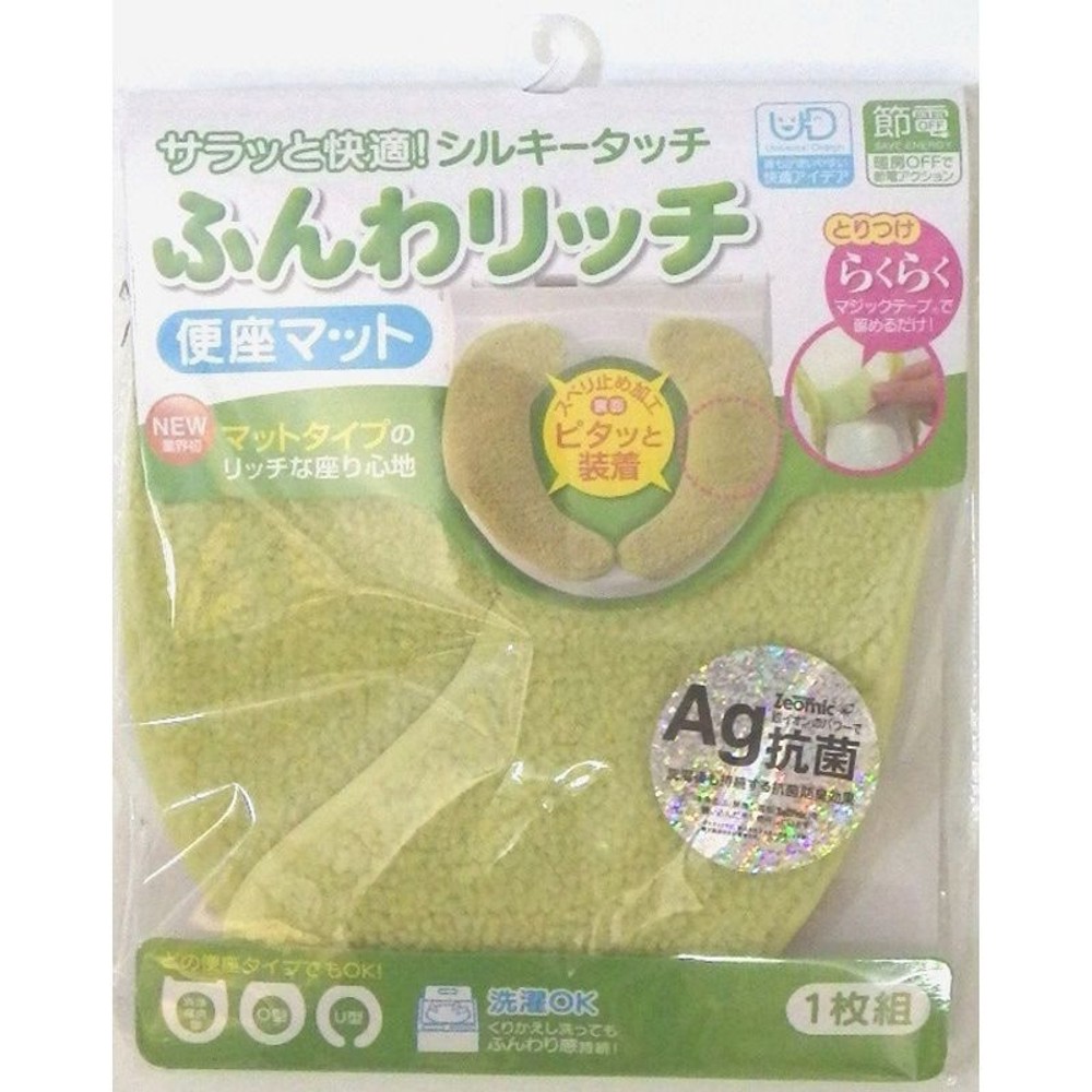 カキウチ　ふんわリッチ便座マット, その他カラー１, その他サイズ１