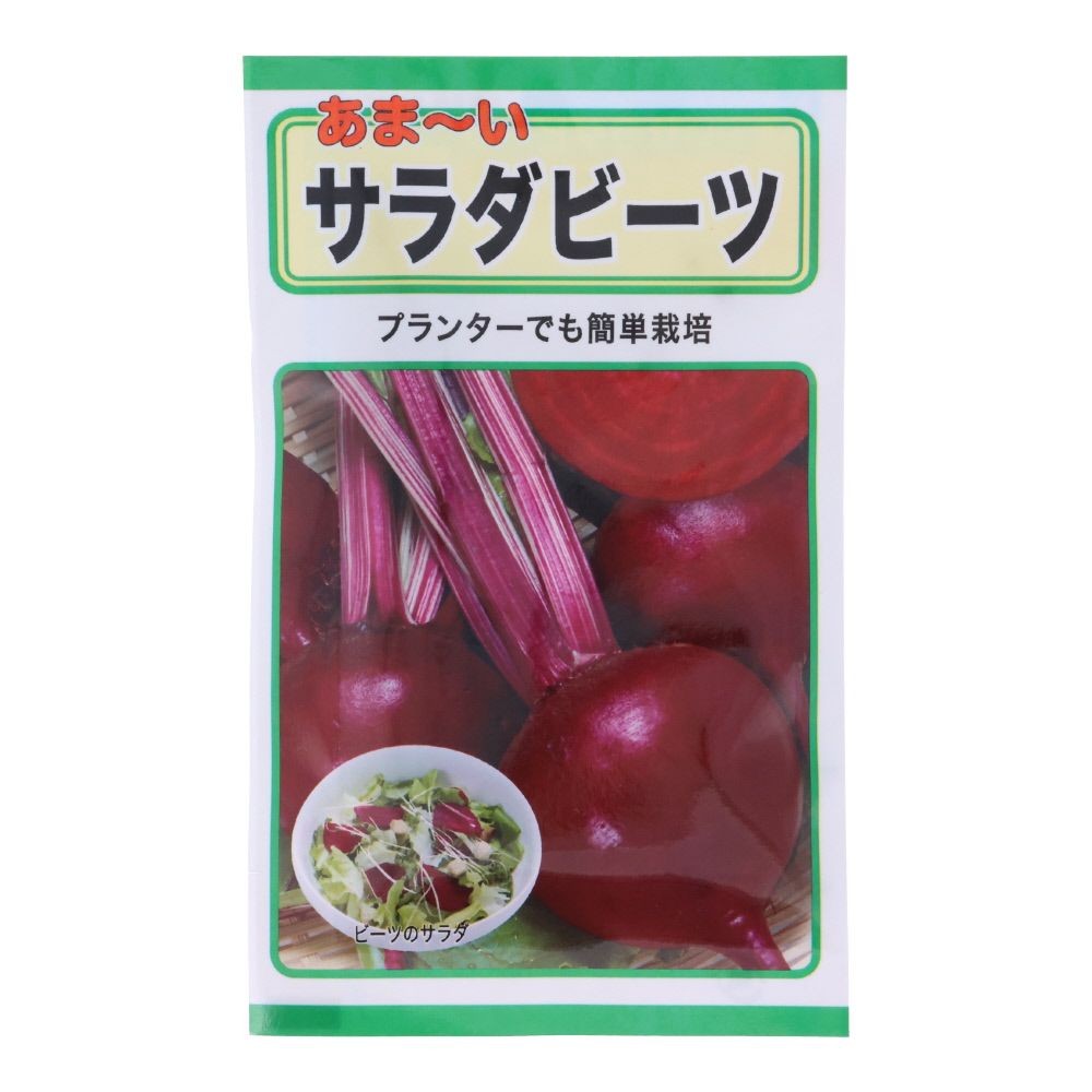 トーホク　あまいサラダビーツ, ビーツ, 10ml