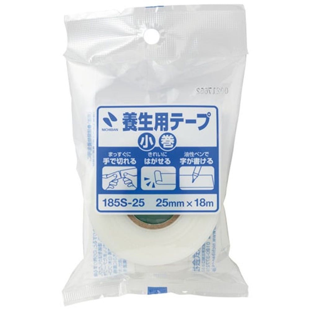 養生小巻テープ25ｍｍ緑184Ｓー25, 白, 25mm