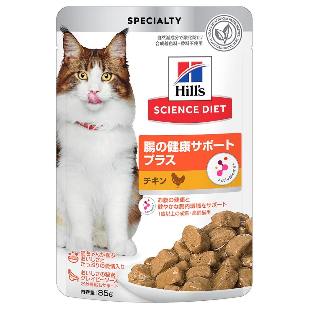 サイエンス・ダイエット　猫用　腸の健康サポートプラス　チキン　パウチ　８５ｇ, 猫用, 85g
