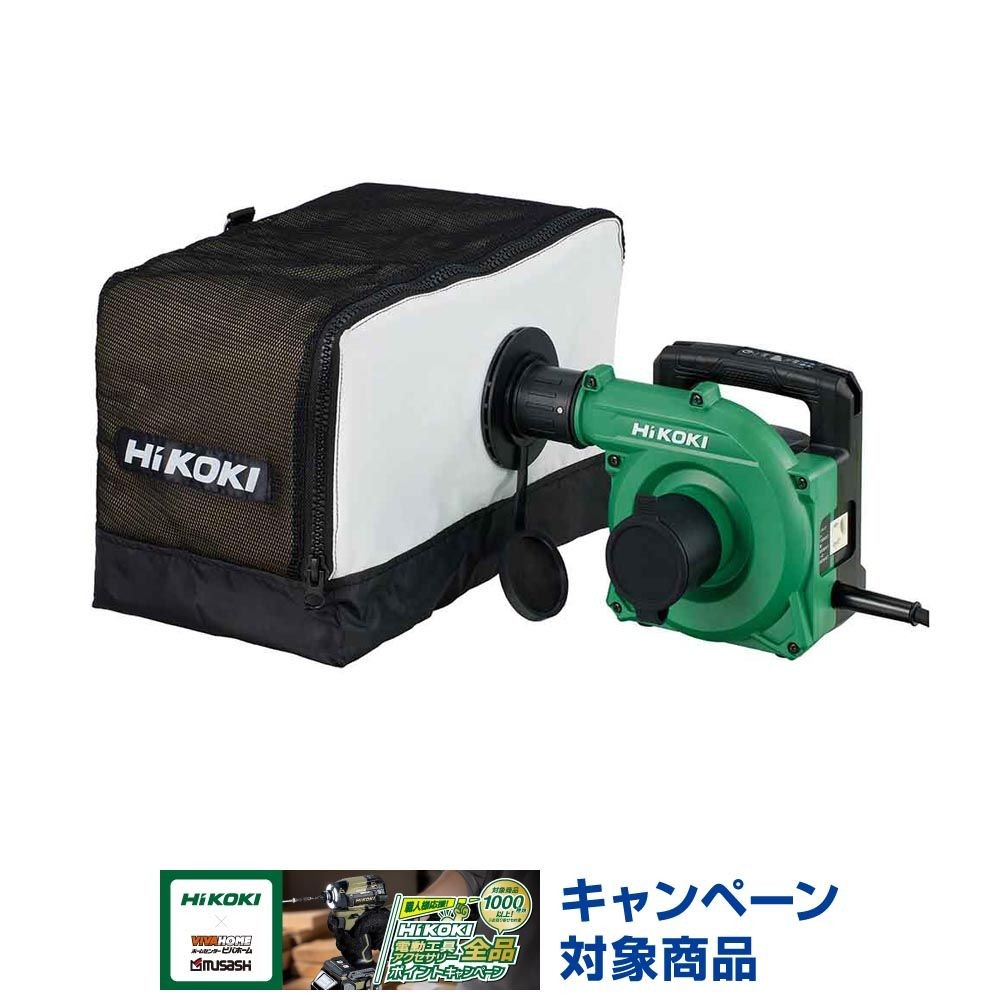 ハイコーキ　HiKOKI 小型集じん機 R40YB A1, アグレッシブグリーン, R40YB A1