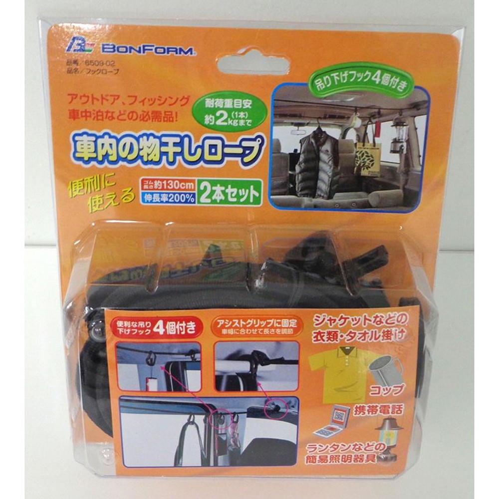 ＢＦ　フックロープ　2ホンセット　ＢＫ, その他カラー１, その他サイズ１
