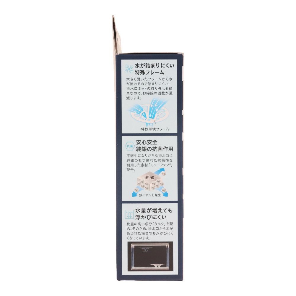 排水口ヘアキャッチャー, 白, 140mm