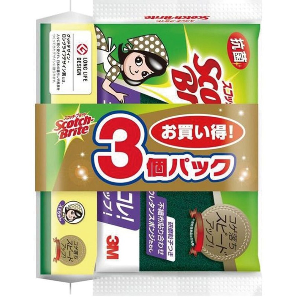 3Ｍ　抗菌ウレタンスポンジたわしＳ　3個パック, グリーン, S21KS ( 3個入 )