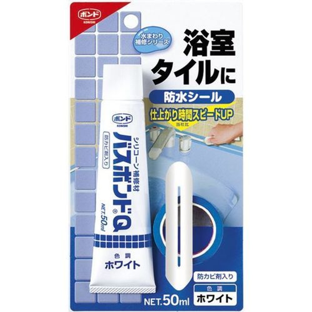 コニシ ボンド バスボンドQ 50ml, ホワイト, 50ml
