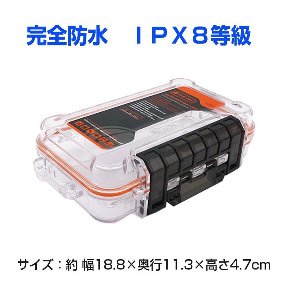 防水パーツケース, クリア（M）, Sサイズ