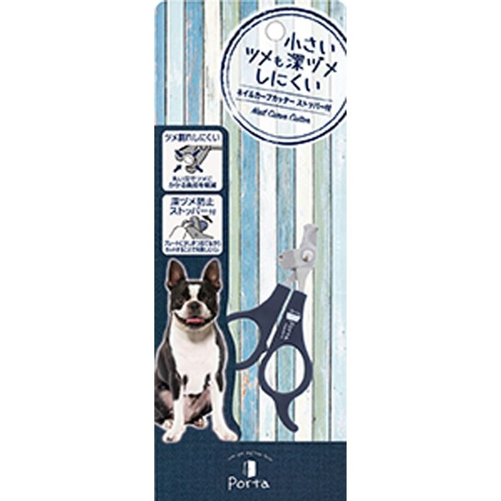 ペティオ　Ｐｏｒｔａ　ネイルカーブカッターストッパー付, その他カラー１, その他サイズ１