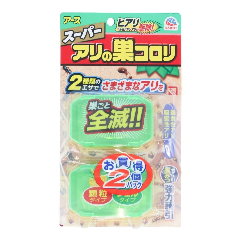 アース製薬　スーパーアリの巣コロリ　２個パック, アリ用, 2個パック