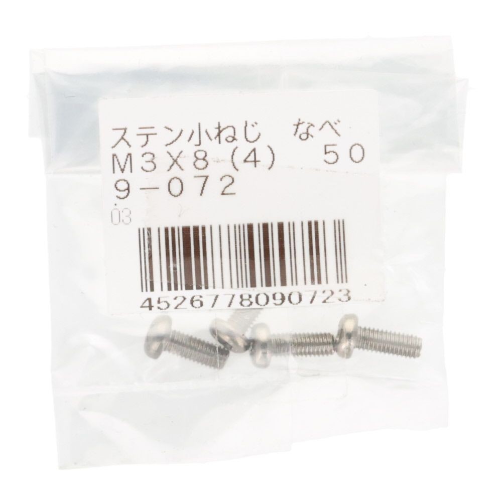 ＯＨＳＡＴＯ　ステン　コネジ　ナベ　Ｍ３&times;８, ステンレス, 4本入り