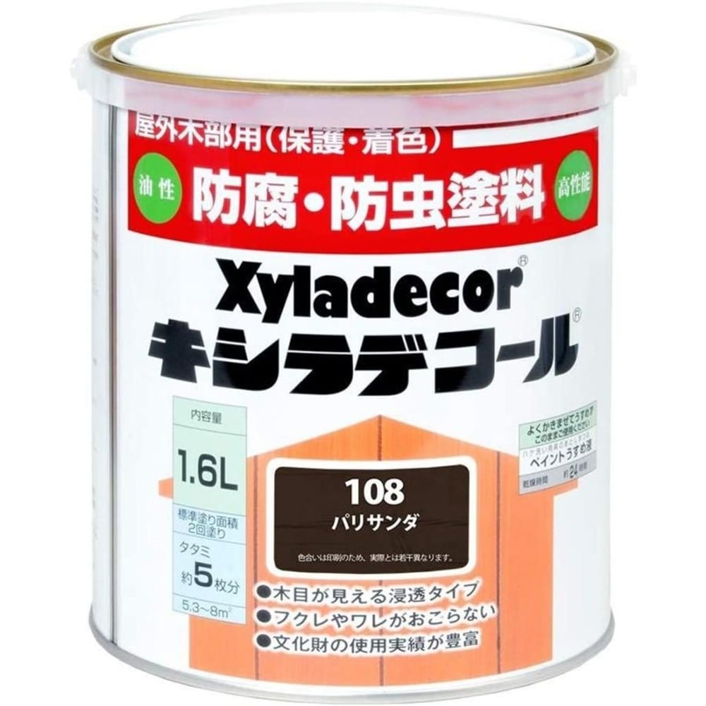 キシラデコール 1.6L #108　パリサンダ, パリサンダ, 1.6L