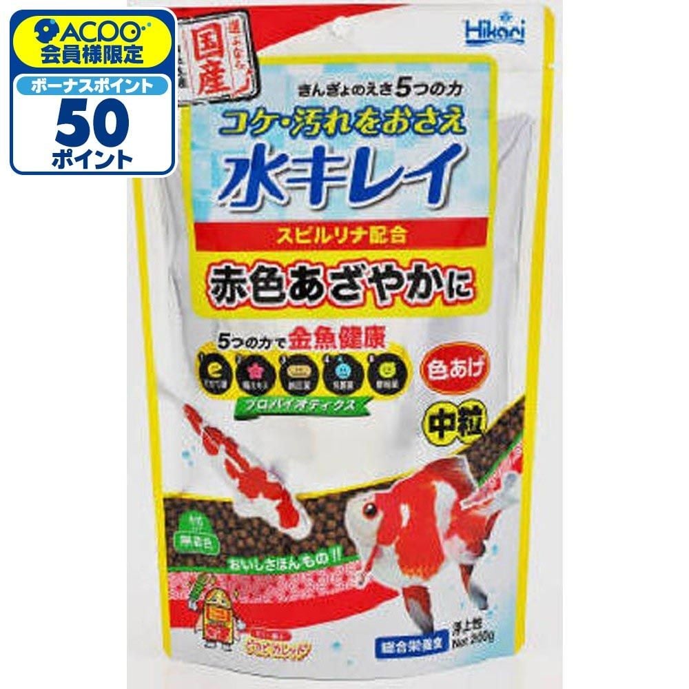 キョーリン　きんぎょのえさ5つの力　色あげ　中粒　200ｇ, その他カラー１, その他サイズ１