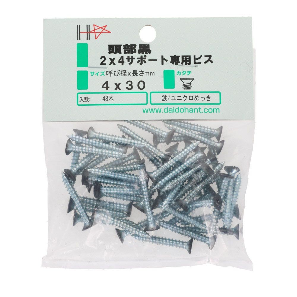 DAIDOHANT タッピングビス 2&times;4専用 頭黒 JT4-BK 4.0&times;30 48本, 黒, 4&times;30mm