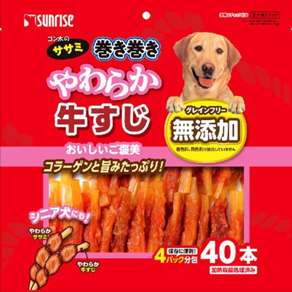 ゴン太のササミ巻き巻き　やわらか牛すじ　40本, その他カラー１, 40本入