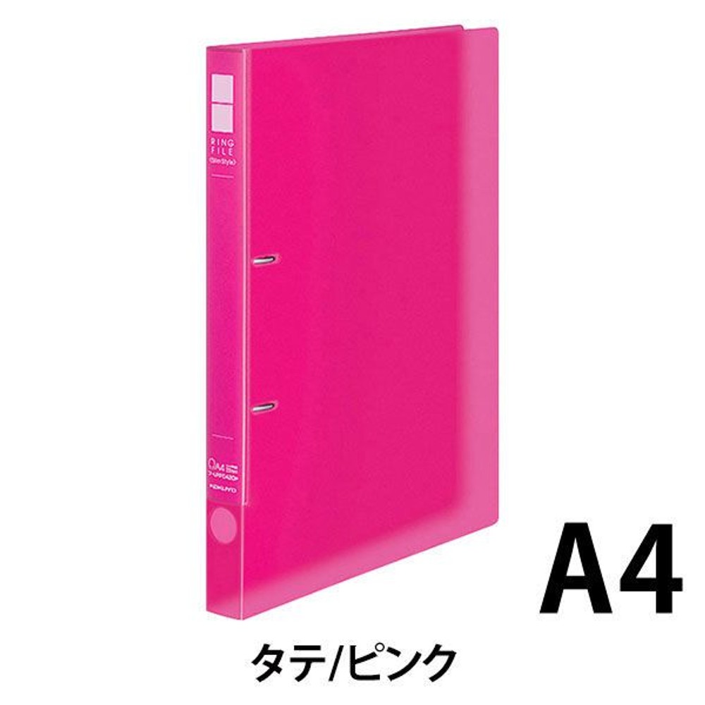 コクヨ　リングファイル　スリム　A4180枚　クリア, ピンク, A4